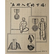 [761] 항복호소(