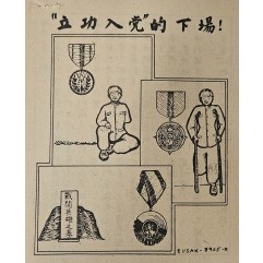 [761] 항복호소(