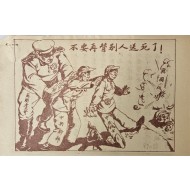 [764] 왜 러시아를 위해서 죽는가?