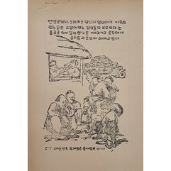 [769] 한국의 CCF 식품부담금