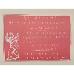 [772] 이런 사실을 아시는가 ?