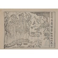 [775] 어리석은 죽엄을 하지 마시오!
