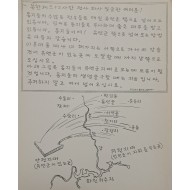 [792] 특별 항복 지침(주저하지 말고 어서 넘어오십시요)