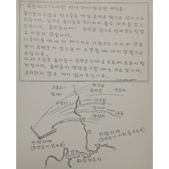 [792] 특별 항복 지침(주저하지 말고 어서 넘어오십시요)