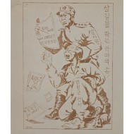 [794] 살길을 막는 악마의 손