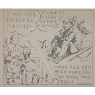 [795] 그 애가 마을을 돌려 집으로 돌아 온다면 오직 좋을가..