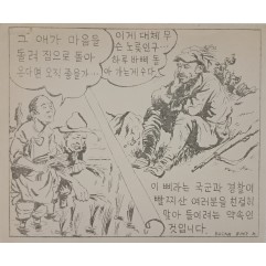 [795] 그 애가 마을을 돌려 집으로 돌아 온다면 오직 좋을가..