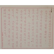 [796] 항복 항소
