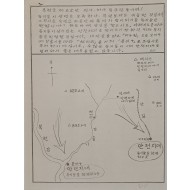 [799] 항복 지침(안전지대 지도)