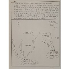 [799] 항복 지침(안전지대 지도)