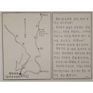 [800] 항복 지점(안전지대 지도-동지들을 환영하는 곳)