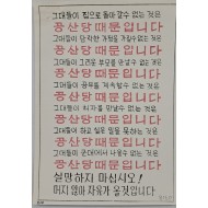 [805] 공산당 때문입니다