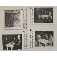 [815] 그 무시무시한 전쟁터를 떠나 안전한 후방으로 갔다