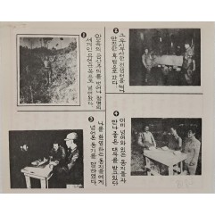 [815] 그 무시무시한 전쟁터를 떠나 안전한 후방으로 갔다