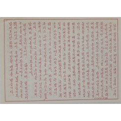 [819] 넘어오기만하면 극진한 대우를 받읍니다
