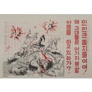[836] 왜 그대들은 이기지 못할 싸움을 하고 있는가?