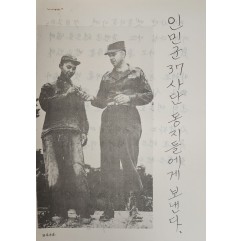 [843] 나는 좋은 대우를 받고 있다
