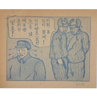 [853] 치워 못견디 겟네!!