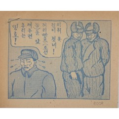 [853] 치워 못견디 겟네!!