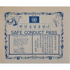 [860] 안전보장 증명서