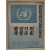 [865] 유엔기빨 아래서는 이렇게 잘 살 수 있다