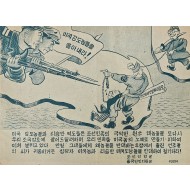 [879] 미국 강도놈들을 몰아내라
