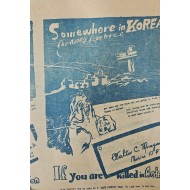 [885] Some where in Korea