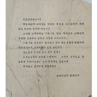 [887] 미군장병들이여