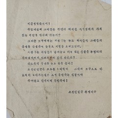[887] 미군장병들이여