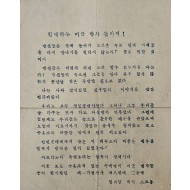 [888] 미군장병들이여