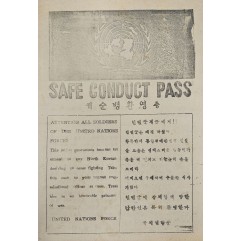 [900] 귀순병 환영증