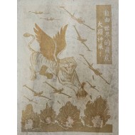 [901] 중공군 대상 심리전 자유 세계의 비호 : Un군의 압도적 공군력과 화력