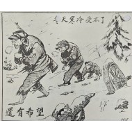 [902] 추운 겨울 중공군 투항 심리전