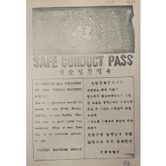 [915] 인민군들에게 귀순병 환영증