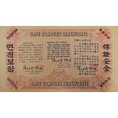 [920] 유엔 안전보장서 유엔군 총사령관 발행 한영중 3개국어
