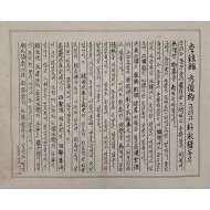 [927] 이현상 등 남로당원 대상으로 한 심리전, 당신들의 고생은 무의미하다