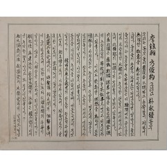 [927] 이현상 등 남로당원 대상으로 한 심리전, 당신들의 고생은 무의미하다