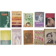 [78] 70년대 소설 10책 일괄