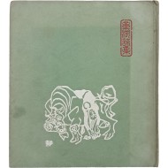 [84] 장호시집 [돌아보지 말라]