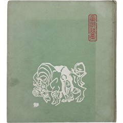 [84] 장호시집 [돌아보지 말라]