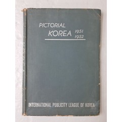 [90] 영문판 한국화보집 [PICTORIAL KOREA 1951 1952]