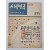 [69] 안창호의 ‘무실역행(務實力行)’의 정신을 이어받은 종합잡지 [새벽] 1955년 송년호