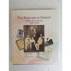 [37] 장 로베르타의 사진집 [하와이의 한국인들 THE KOREAN IN HAWAI'I]