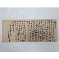 [45] 1914년 차기만의 새해 인사 [근사신년 謹謝新年]