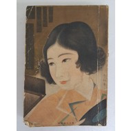 [102] 1933년 일본·서양음악에 대한 [명곡물어 名曲物語][婦人公論] 신년호 부록