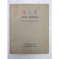 [36] 1946년 초판 영국화가 엘리자베스 키스의 [OLD KOREA]