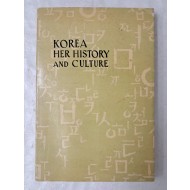 [32] 공보처에서 발행한 한국 홍보책자 1959년 6쇄본 [KOREA HER HISTORY AND CULTURE]