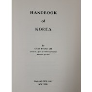 [34] 1958년 간행한 한국 소개 영문서 [HANDBOOK of KOREA]