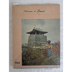 [35] 1962년 서울시에서 발간한 한영병기 홍보책자    [Welcome to Seoul]