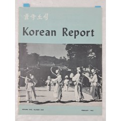 [69] 한국소식 Korea Report 1962년 2월호